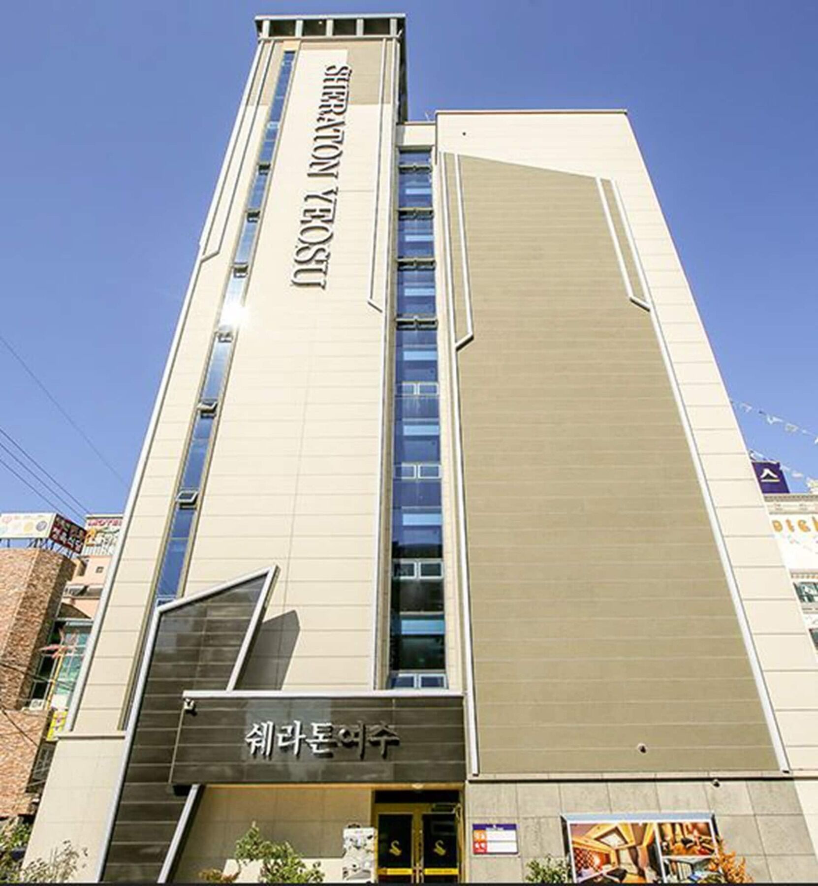 Shell Stone Yeosu Business Hotel Bagian luar foto